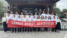 公司組織開展廉潔文化教育活動(dòng)