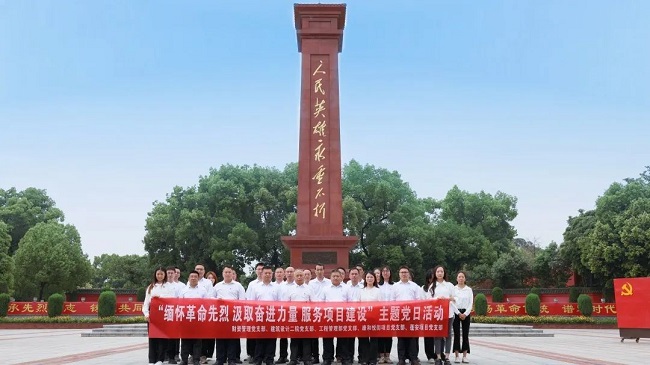 黨建標(biāo)準(zhǔn)化規(guī)范化提升行動(dòng)丨黨建引領(lǐng)聚合力 結(jié)對共建促發(fā)展